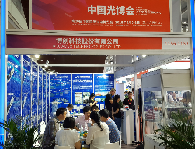 光博会-现场图1.png